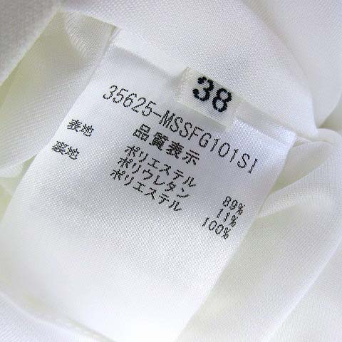 フォクシーニューヨーク FOXEY NEW YORK スカート フレアスカート  