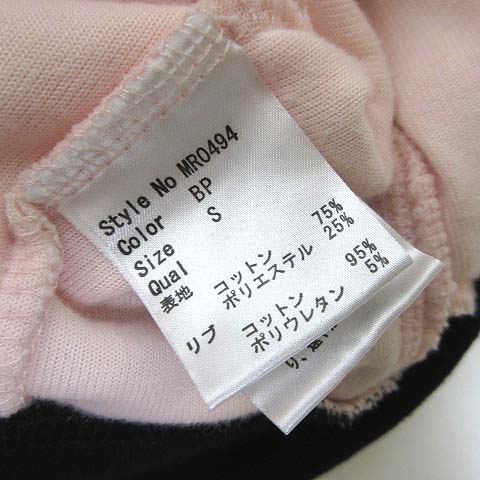 レディ Rady パーカー ベロア ジップアップ 配色 フード ロゴ 刺繍 S ベビーピンク 黒 ブラック レディース