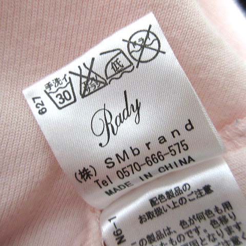 レディ Rady パーカー ベロア ジップアップ 配色 フード ロゴ 刺繍 S ベビーピンク 黒 ブラック レディース