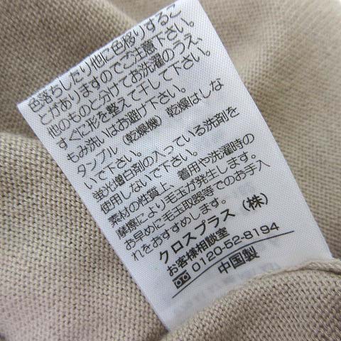 アルファキュービック ALPHA CUBIC ニット セーター リボン Vネック 配色 コットン 長袖 M ベージュ 黒 ブラック レディース