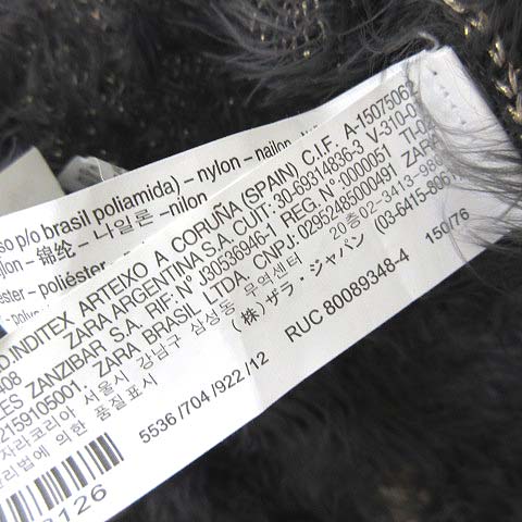 ザラ ZARA Girls ニット セーター シャギー スター 星 ラメ 刺繍 長袖 11 12 グレー ゴールド 女の子 KIDS キッズ