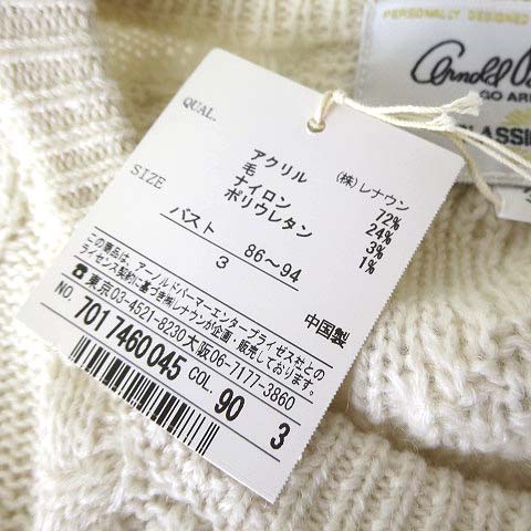 未使用品 アーノルドパーマー Arnold Palmer ニット セーター ボーダー柄 ケーブル編み ロゴ 刺繍 長袖 L 3 オフホワイト 黒 ブラック タグ付 美品 レディース