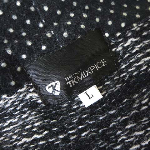 タケオキクチ ミクスパイス TK MIXPICE パーカー カーディガン ボリューム ニット ケーブル編み フード 長袖 L 杢ネイビー 紺 白 ホワイト メンズ