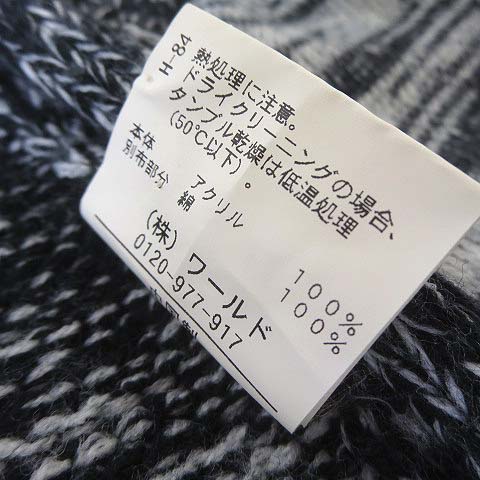 タケオキクチ ミクスパイス TK MIXPICE パーカー カーディガン ボリューム ニット ケーブル編み フード 長袖 L 杢ネイビー 紺 白 ホワイト メンズ