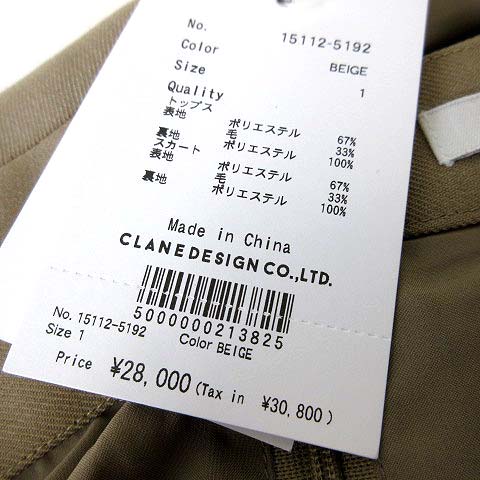 未使用品 クラネ CLANE 24AW スリーウェイ ジップ セット ワンピース 