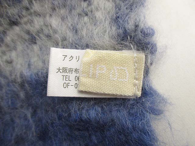 スタディオクリップ Studio Clip フリンジ アクリル ニット 大判 ストール マフラー ショール 羽織り グレー ブルー レディース 069 ベクトルパーク