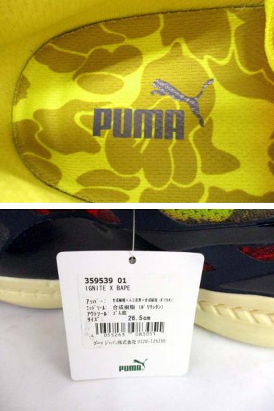 未使用品 プーマ PUMA ア ベイシング エイプ A BATHING APE スニーカー 