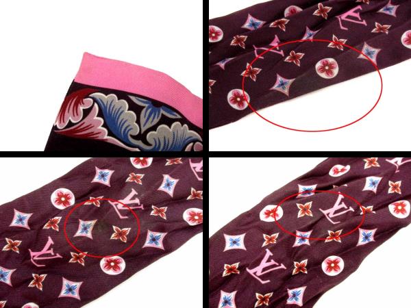 ルイヴィトン バンドー レートルアルイ