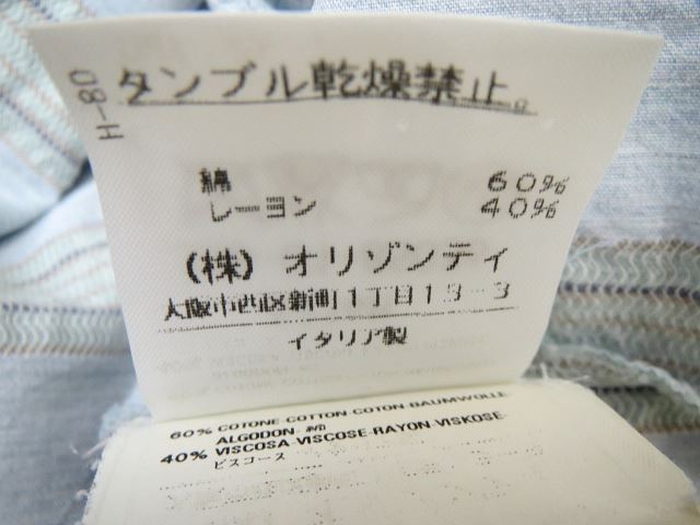 【極美品】Vivienne Westwood RED LABEL ボウタイシャツ ヴィヴィアンウエストウッド レッドレーベルVivienne Westwood