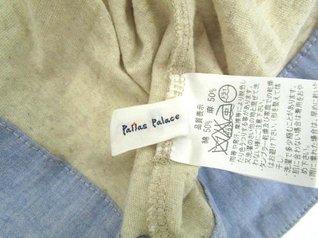 パラスパレス Pallas Palace カーディガン 綿麻 七分袖 トップス 無地 3 ベージュ B レディース 070 ベクトルパーク