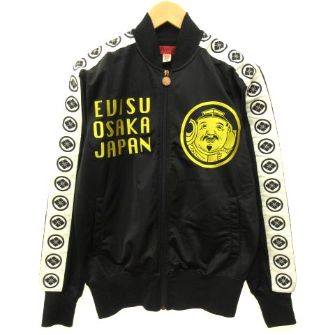 エヴィス EVISU yamane スカジャン ジャケット エビス刺繍 ブルゾン 裏 