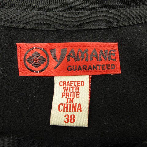 エヴィス EVISU yamane スカジャン ジャケット エビス刺繍