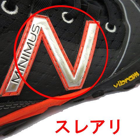 ニューバランス)トレーニングシューズ　28cm ニューバランス NEW BALANCE ウェイトトレーニングシューズ