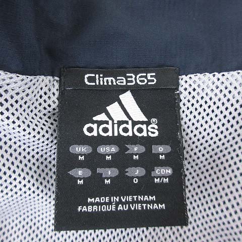 adidas CLIMA365 ウィンドブレーカー上下セット Oサイズ