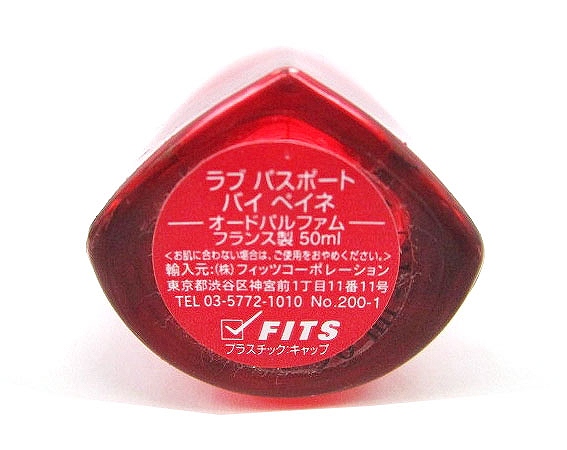 ラブ パスポート バイ ペイネ EDP SP 50ml ラブパスポート ラブ パスポート バイ ペイネ EDP 50ml 価格比較