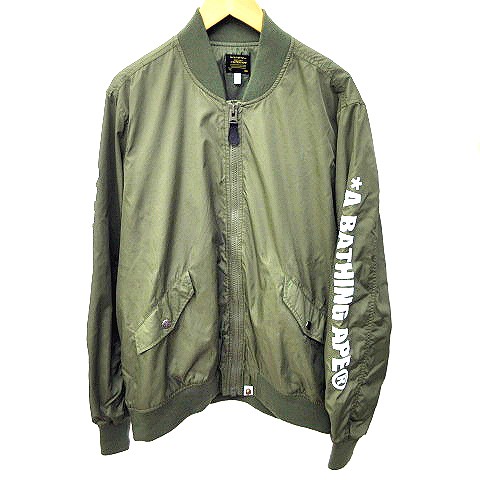 アベイシングエイプ A BATHING APE MA-1 フライトジャケット 
