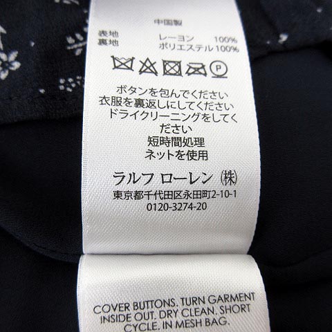 polo ralph lauren フローラル　ブラウス　タグ付き セール】 フローラル プリーテッド ジョーゼット ブラウス