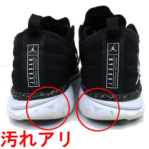 ナイキ NIKE ジョーダン トレーナー プライム 881463-010 スニーカー 