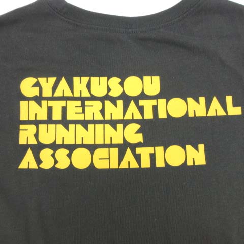ナイキ Nike アンダーカバー Under Cover Gyakusou 19aw 風車 Gira Tシャツ 半袖 クルーネック プリント コットン混 M 深緑 ダークグリーン C メンズ 070 ベクトルパーク