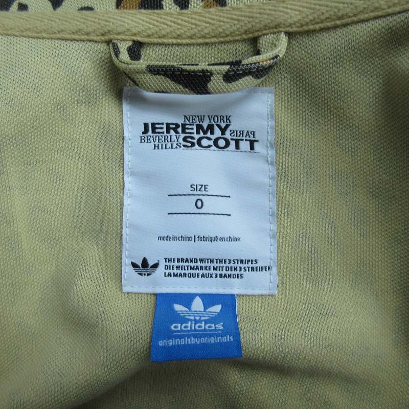 【美品】アディダス JEREMY SCOTT ギター トラックジャケット XL. Adidas × JeremyScott ジェレミースコット トラックジャケット