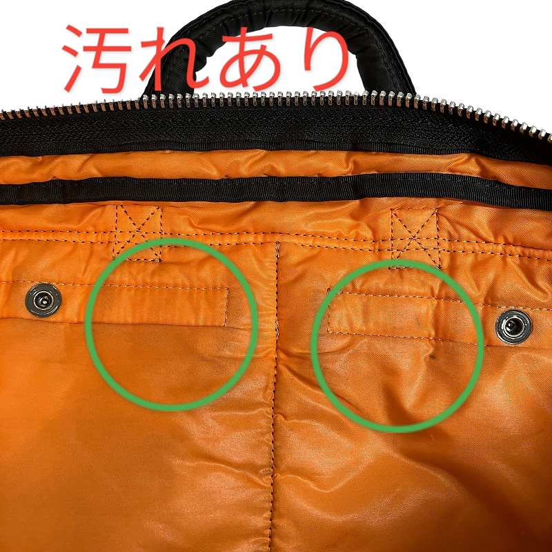 HEADPORTER タンカー 3way ビジネスバッグ　ブラック　A4収納 TANKER(タンカー) 3WAY BRIEFCASE | 吉田カバンホームページ