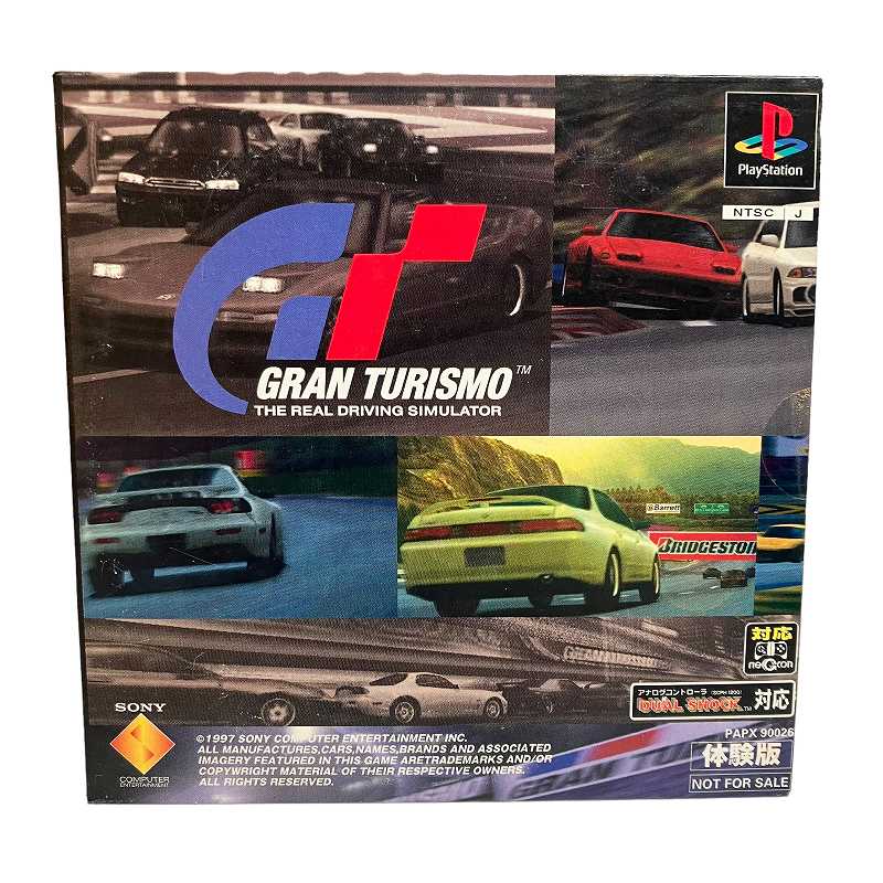 未使用品 未開封 グランツーリスモ 体験版 PAPX 90026 PS1 
