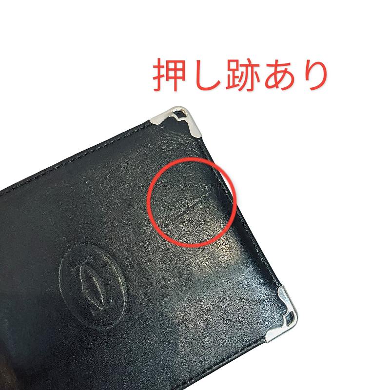 カルティエ Cartier マネークリップ 二つ折り財布 レザー ビジネス