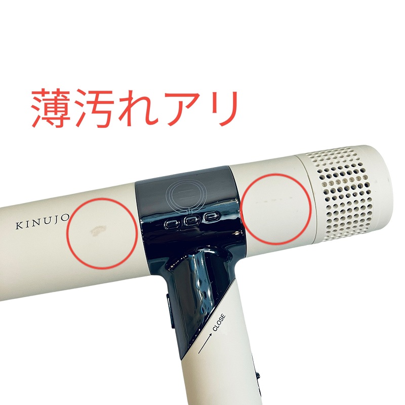 新品未開封！】絹女-KINUJO- ヘアドライヤー ホワイト