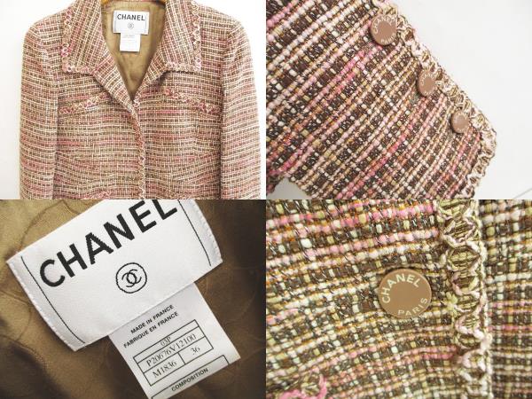 シャネル CHANEL ツイード シングル ジャケット 36 ピンク系 03P 