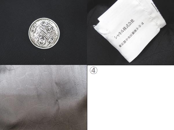 シャネル CHANEL 05C ビジュー ジャケット ダブル ココボタン 裏地 絹