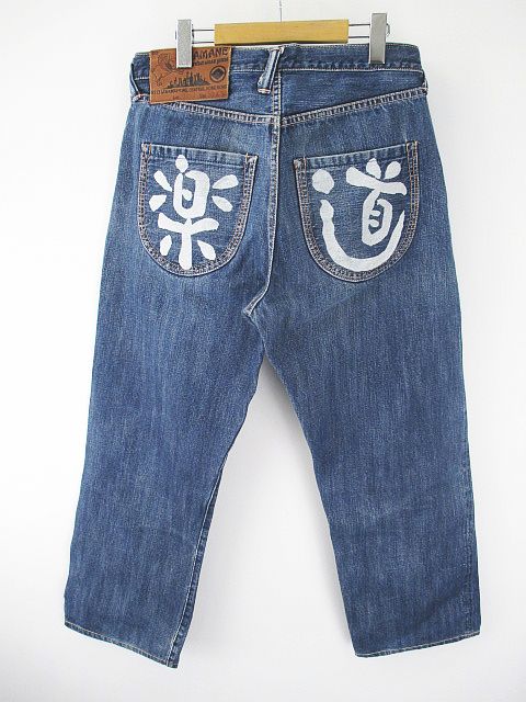 エヴィス EVISU YAMANE 1959 道楽ペイント デニム パンツ ジーンズ 