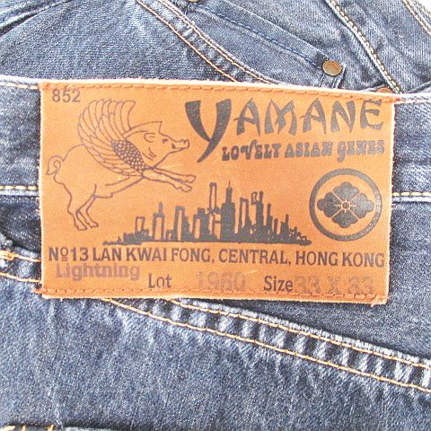 エヴィス EVISU yamane 1960 デニム パンツ ジーンズ ボタン