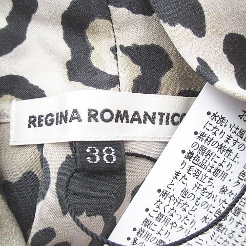 未使用品 レジィーナロマンティコ REGINA ROMANTICO レオパード柄 