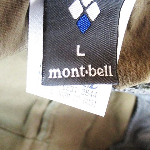 mont-bell 3way ジャケット＆パンツ リアルマッコイズ モンキーパンツ P-44 | ザ・リアルマッコイズ