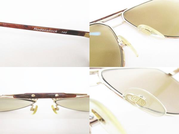 Rodenstock ローデンストック ヴィンテージブラウン サングラス RODENSTOCK - Rodenstock ヴィンテージ 眼鏡 フレーム exclusiv