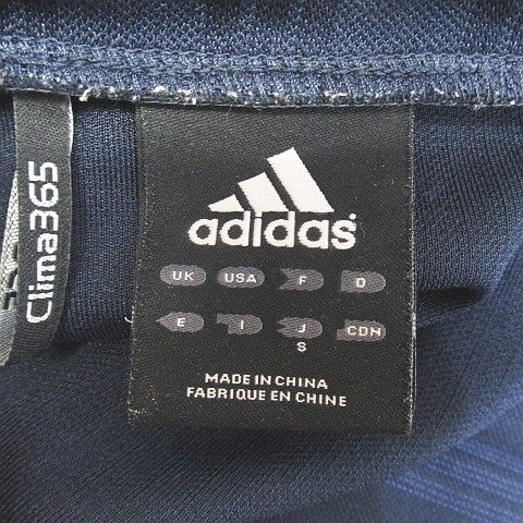 アディダス adidas スポーツウェア ジャージ ストライプ柄