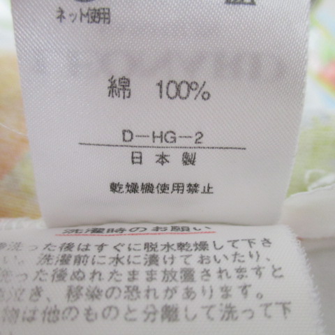 値下げ☆ロゴが沢山入ったレオナールカットソー後ろファスナー付き レオナール カットソー 値下げ☆ロゴが沢山入ったレオナールカットソー