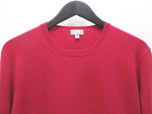 ユニクロ Uniqlo 長袖 カシミヤ ニット セーター L ボルドーピンク 無地 クルーネック リブ メンズ 077 ベクトルパーク