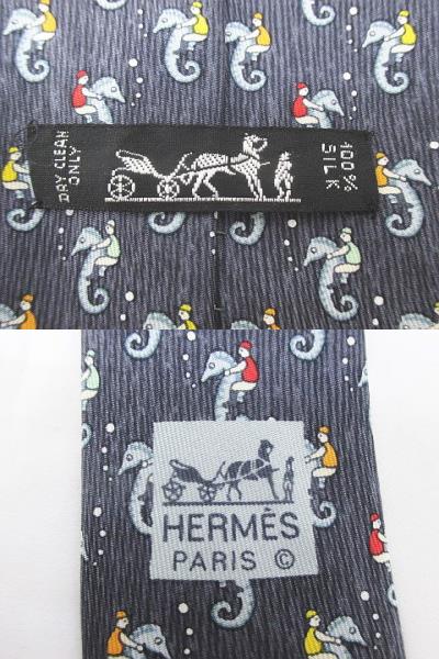 HERMES エルメス　ネクタイ　タツノオトシゴ 800000096233000-3_e81f0912-
