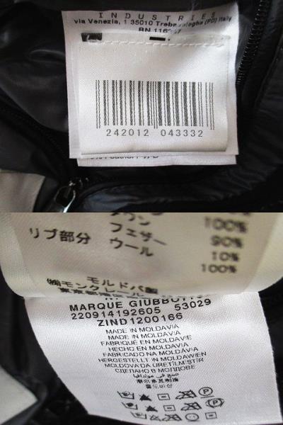 モンクレール MONCLER MARQUE マルク ダウンジャケット 中綿 0