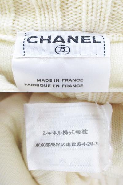シャネル CHANEL 01A P18560V01017 AI192 ニット ベスト CC