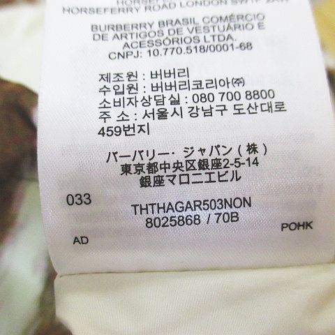 バーバリー BURBERRY 鹿柄 バンビ ジャケット パーカ フード 34  