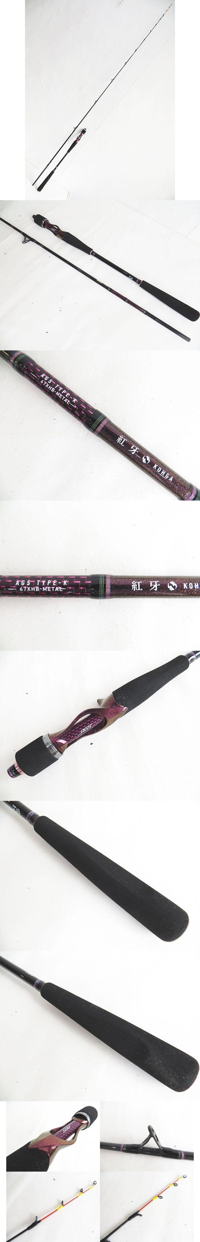 DAIWA - ダイワ　紅牙　AGS  TYPE-K 67HB-L DAIWA（釣り） ダイワ 紅牙 EX AGS K67HB−SMT