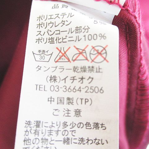 イチオク パーティードレス フレアワンピース ワンピース ロング