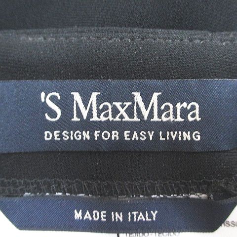 Sマックスマーラ  