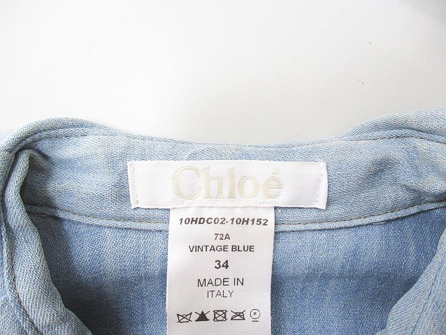 クロエ CHLOE 長袖 デニム シャツ ブラウス 34 青系 