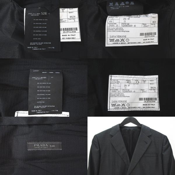 【状態良好】PRADA /プラダ スーツ セットアップ サイズ52R プラダ PRADA セットアップ パンツスーツ 52R 灰系 ダークグレー