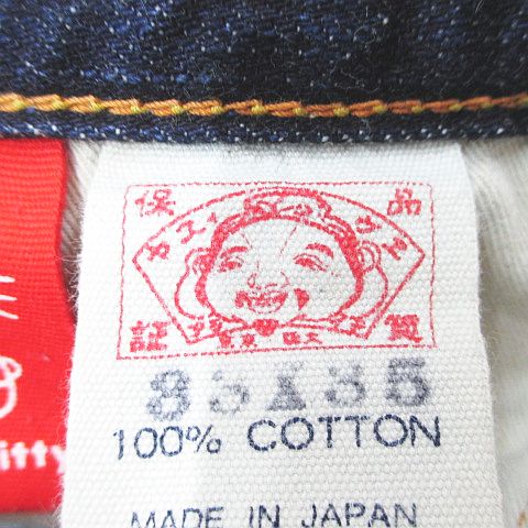 エヴィス EVISU ハローキティ キティちゃん デニムパンツ ジーンズ