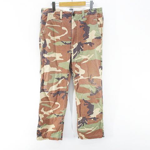 JUNYA WATANABE 迷彩 サルエルパンツ XS コムデギャルソン サルエル