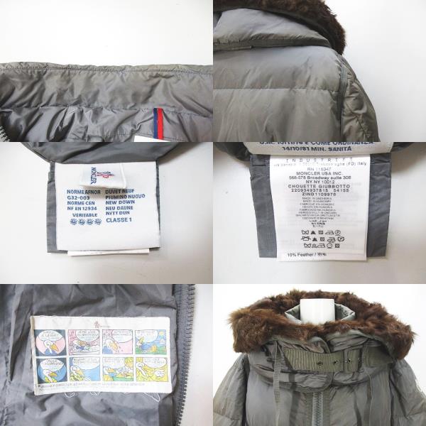 モンクレール MONCLER RN116347 CHOUETTE ダウンコート ミドル丈